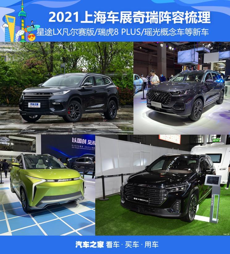 汽車之家