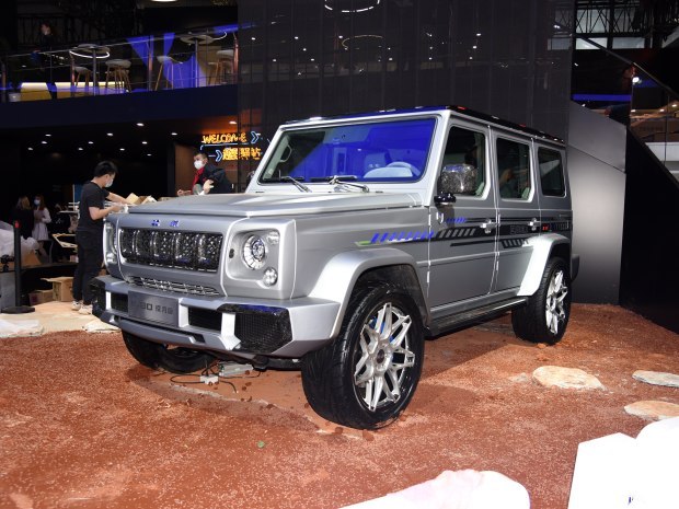 汽車之家