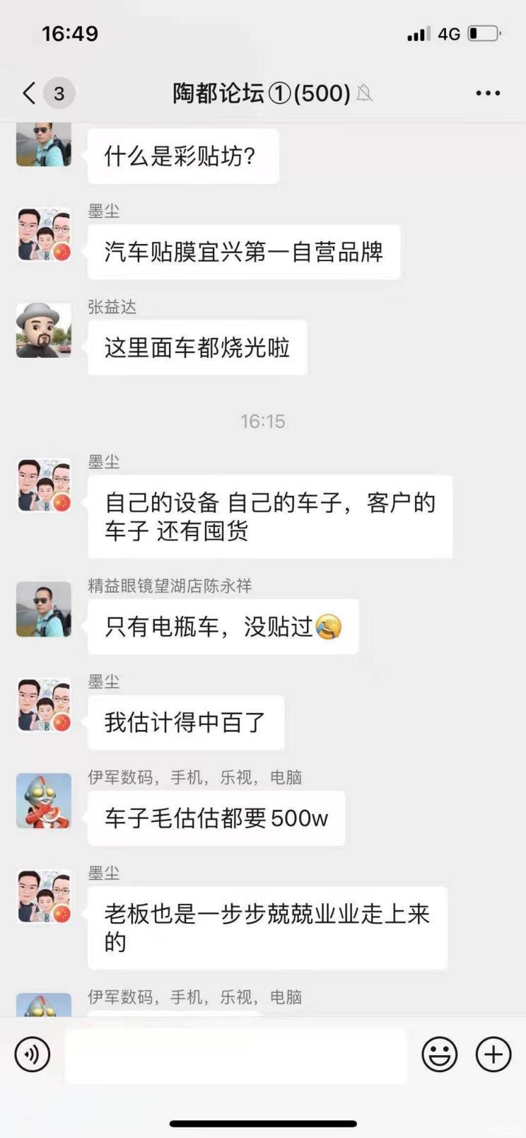 汽車之家