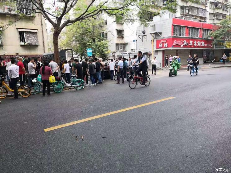 汽車之家