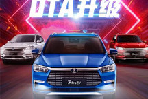 新增千里眼功能 宋Pro将进行OTA升级