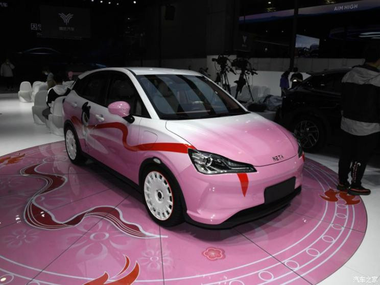 汽車之家