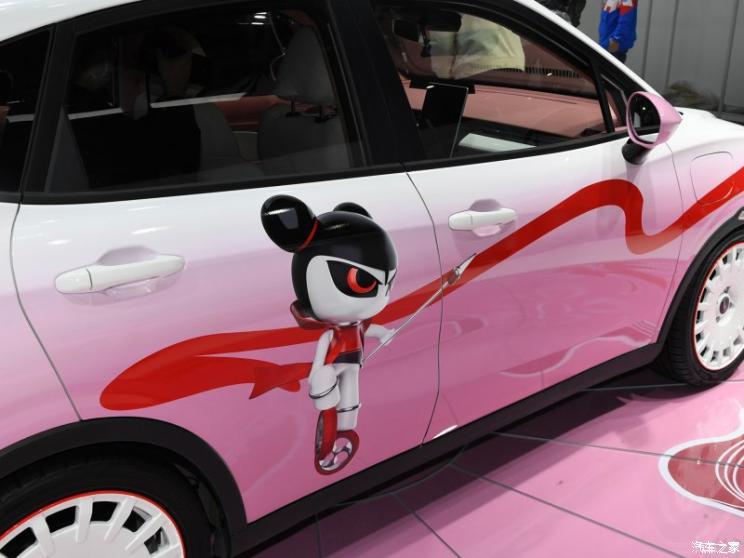 汽車之家