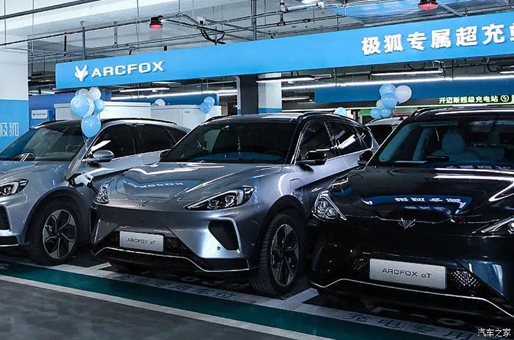 汽車之家