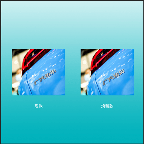 广汽,埃安 广汽,埃安