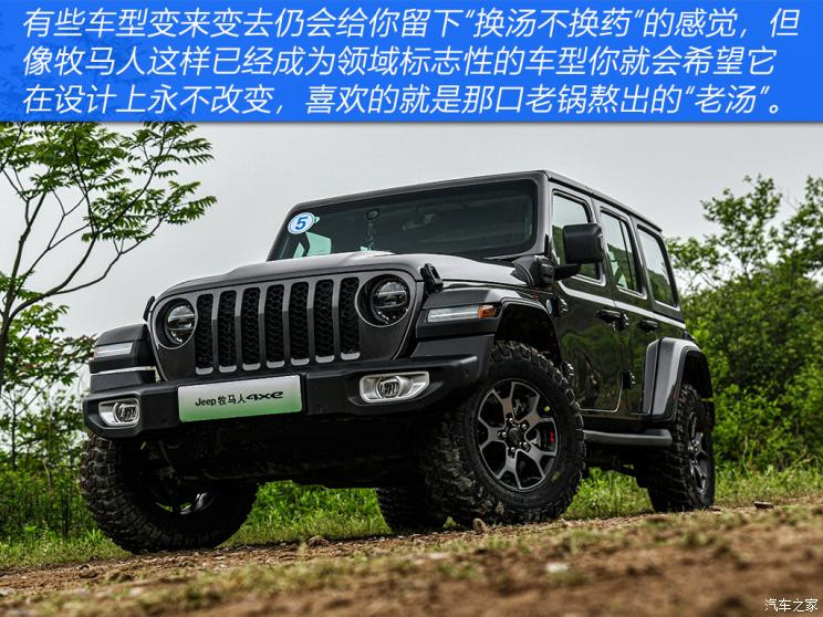 Jeep(進(jìn)口) 牧馬人新能源 2021款 四門(mén) 2.0T 4xe 撒哈拉先行版