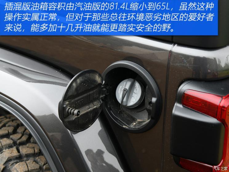 Jeep(進口) 牧馬人新能源 2021款 四門 2.0T 4xe 撒哈拉先行版