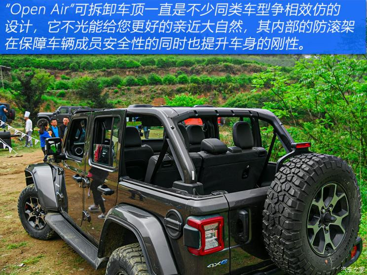 Jeep(进口) 牧马人新能源 2021款 四门 2.0T 4xe 撒哈拉先行版