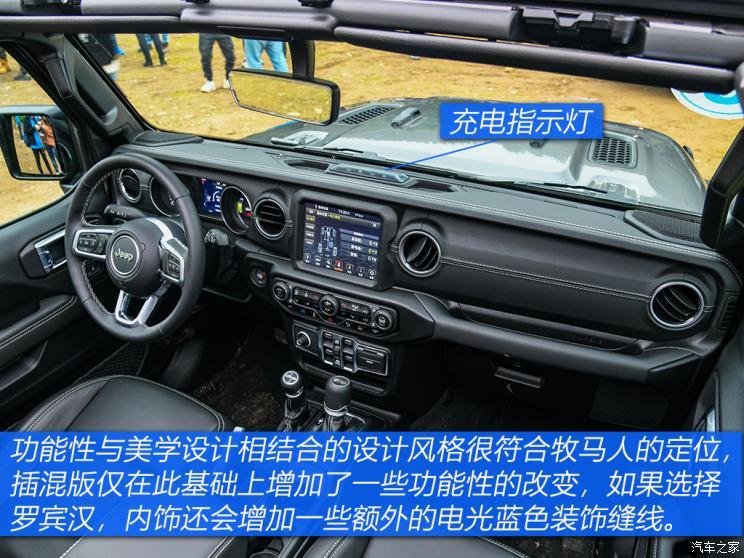 Jeep(进口) 牧马人新能源 2021款 四门 2.0T 4xe 撒哈拉先行版