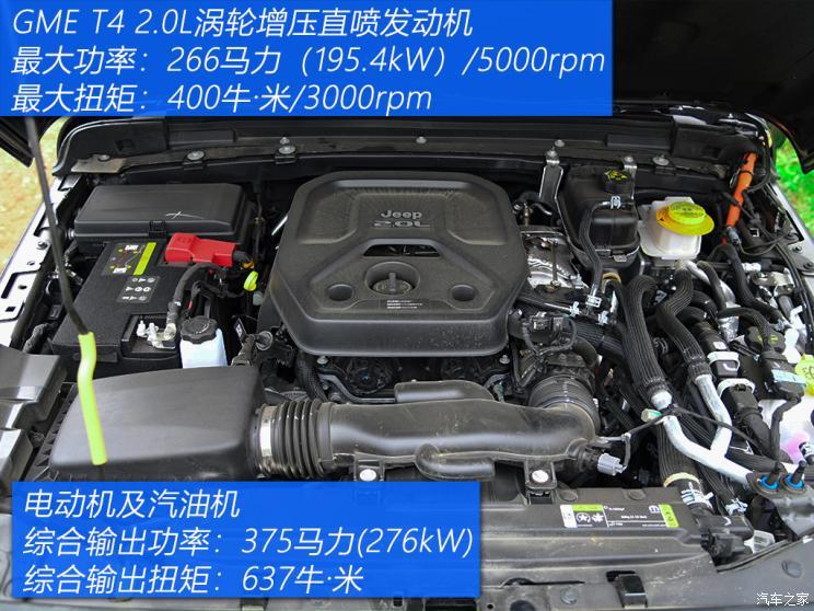 Jeep(進口) 牧馬人新能源 2021款 四門 2.0T 4xe 撒哈拉先行版