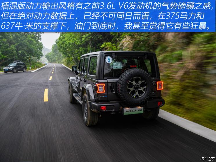 Jeep(進(jìn)口) 牧馬人新能源 2021款 四門(mén) 2.0T 4xe 撒哈拉先行版