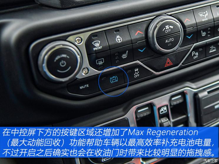 Jeep(進口) 牧馬人新能源 2021款 四門 2.0T 4xe 撒哈拉先行版