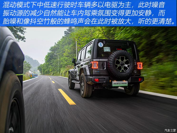 Jeep(进口) 牧马人新能源 2021款 四门 2.0T 4xe 撒哈拉先行版