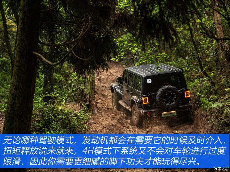 Jeep(進口) 牧馬人新能源 2021款 四門 2.0T 4xe 撒哈拉先行版