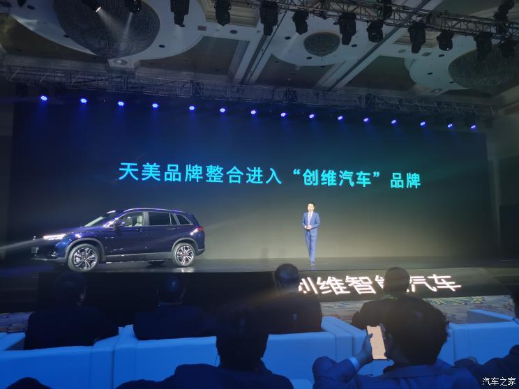 汽車之家