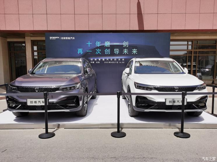 汽車之家