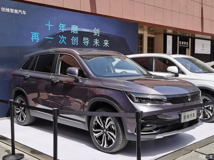 汽車之家