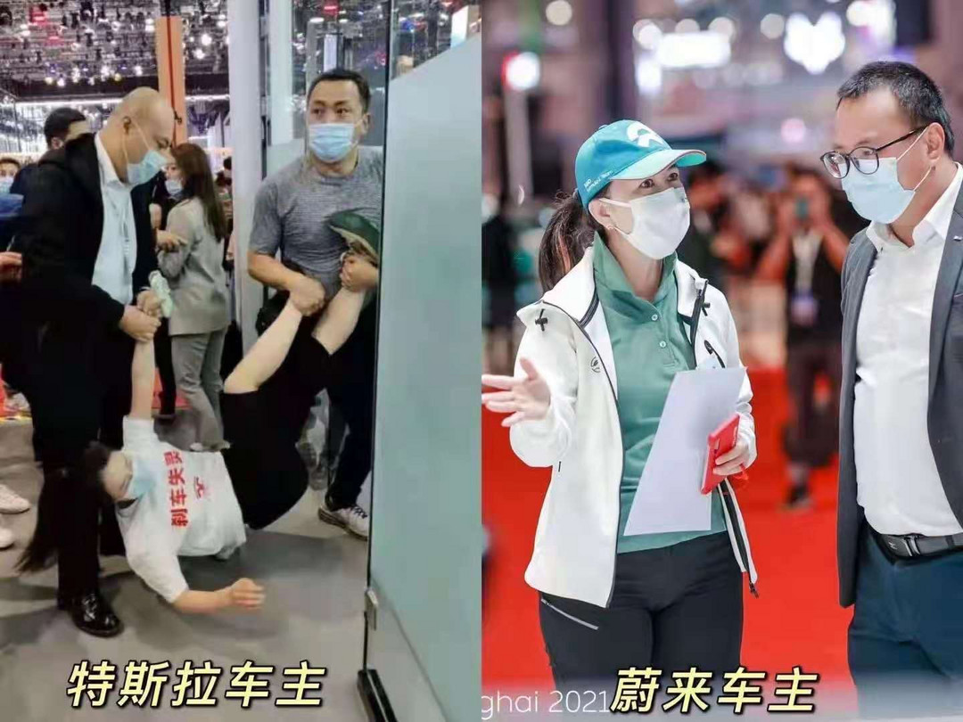 蔚來(lái)，偉巴斯特，特斯拉,蔚來(lái)，偉巴斯特