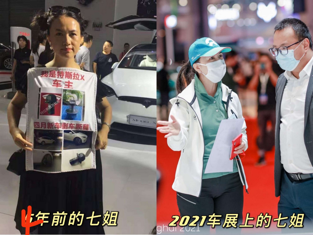 蔚來(lái)，偉巴斯特，特斯拉,蔚來(lái)，偉巴斯特