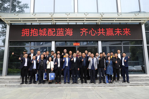 政企齐聚奇瑞商用车 共研城配物流新生态 政企齐聚奇瑞商用车 共研城配物流新生态