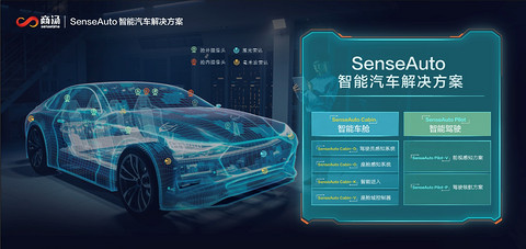 WEY,新车,商汤科技 WEY,新车,商汤科技