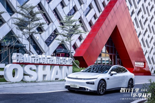 足智多謀，實力出道 | 小鵬汽車NGP體驗營（佛山站）收官