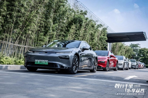 足智多謀，實力出道 | 小鵬汽車NGP體驗營（佛山站）收官