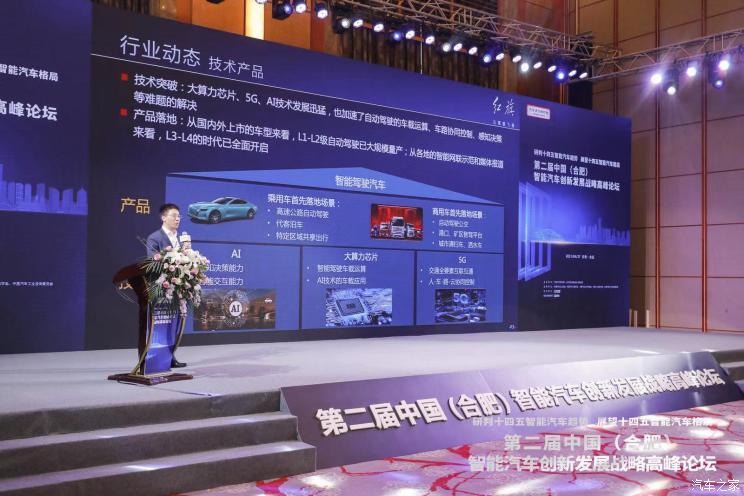 汽車之家