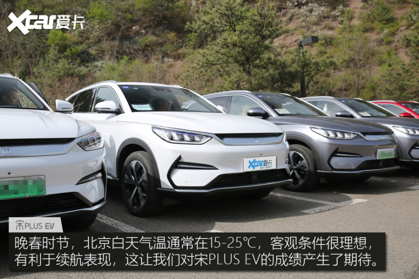 比亞迪宋PLUS EV