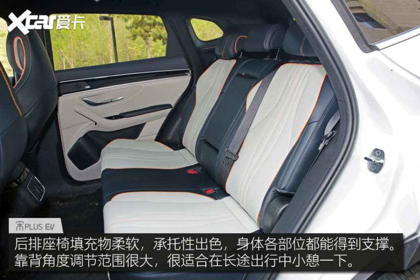 比亞迪宋PLUS EV