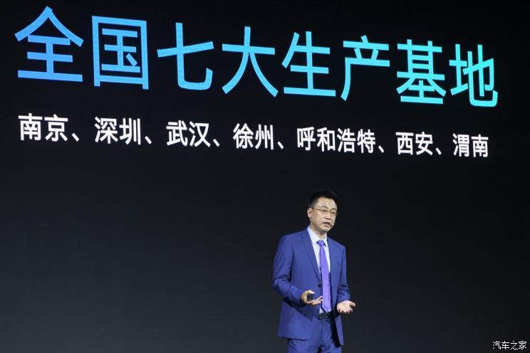 汽車之家