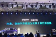 创维造车了，激活还是拖垮电视？