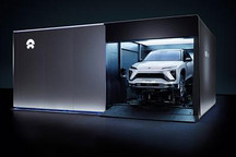 蔚来公关总监：不会进入高端以下市场