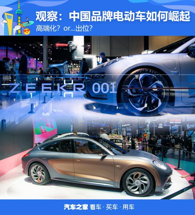 汽車之家