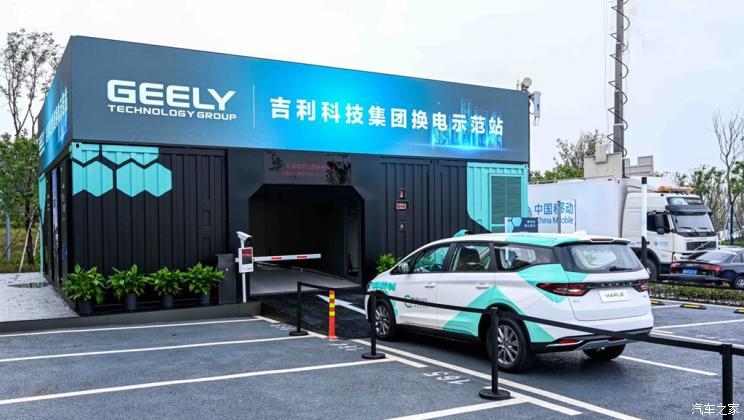 汽車之家
