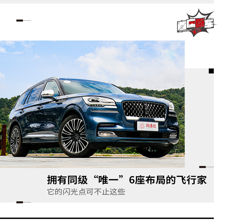 網(wǎng)通社汽車(chē)