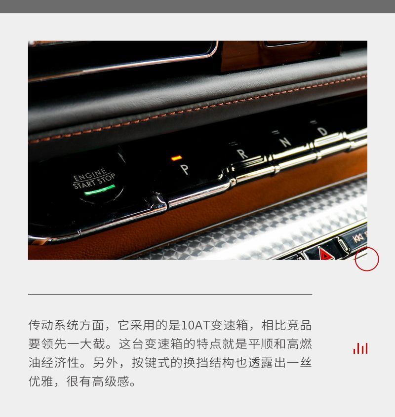 網(wǎng)通社汽車(chē)