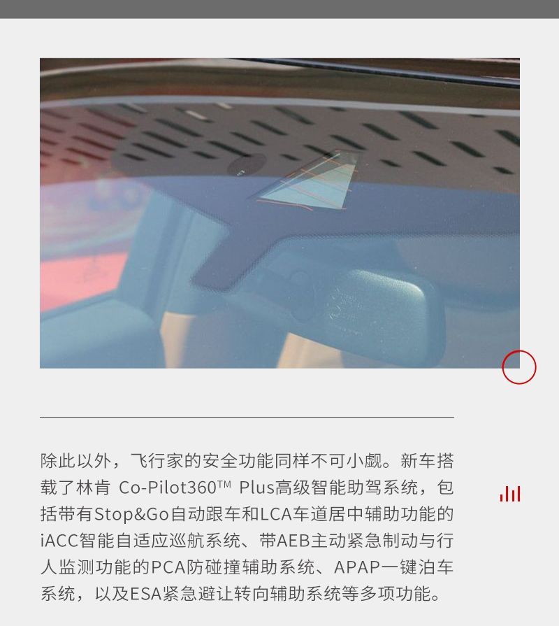 網(wǎng)通社汽車(chē)