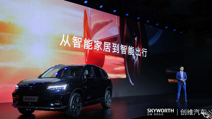 電動(dòng)汽車(chē)，新勢(shì)力造車(chē)，創(chuàng)維