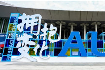 美的威灵汽车部件驰骋2021上海车展