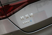 比亚迪获《时代》最具影响力百强企业