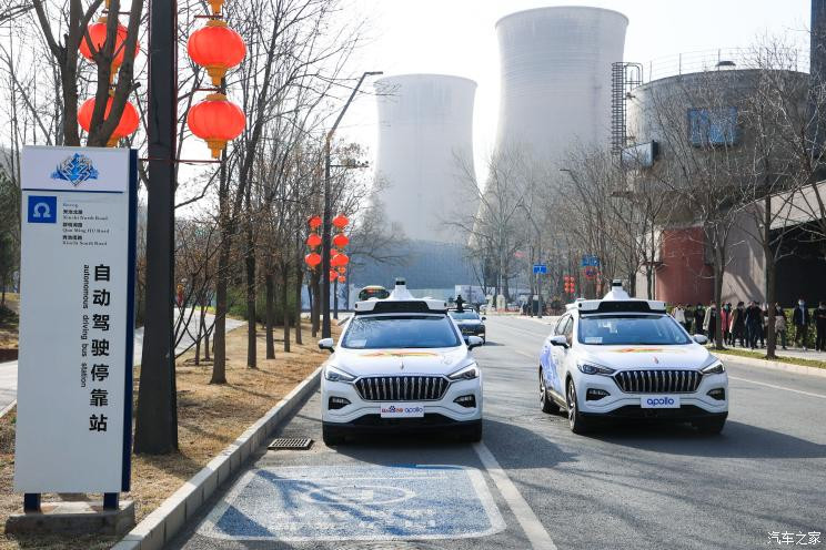 汽車之家