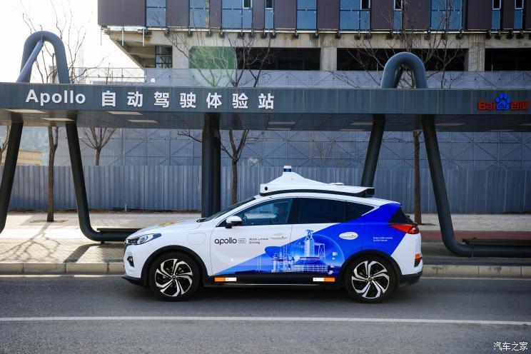 汽車之家