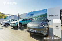 振兴新时代，智见新未来——记郭守刚副司长一行走访哪吒汽车汽车下乡展台