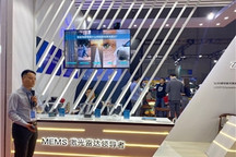 一径科技新品发布，全新前向固态激光雷达产品ML-Xs于上海车展首发