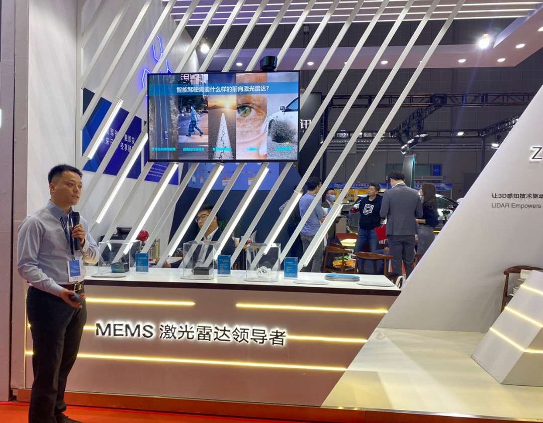 上海車展，一徑科技