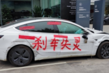 维权车主最新回应：特斯拉始终没有正面回应 避重就轻转移焦点