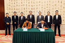 首款车2023年下线 吉利新项目落户湖南