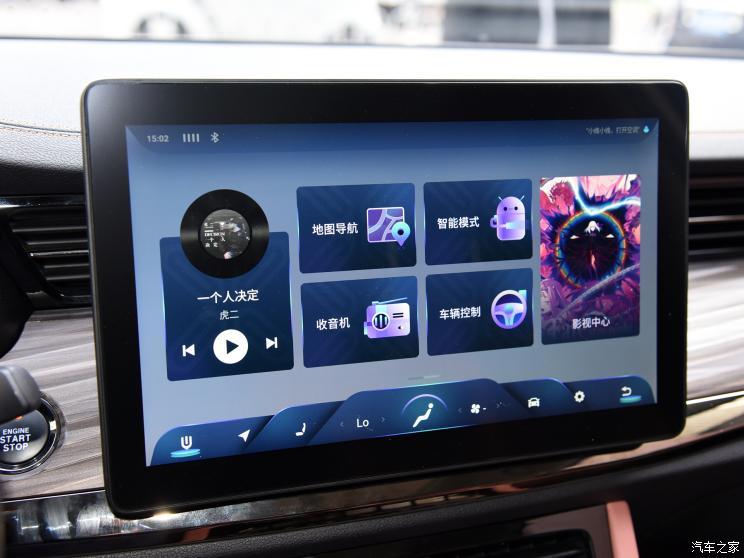 創(chuàng)維汽車(chē) 創(chuàng)維汽車(chē)ET5 2021款 520尊享版