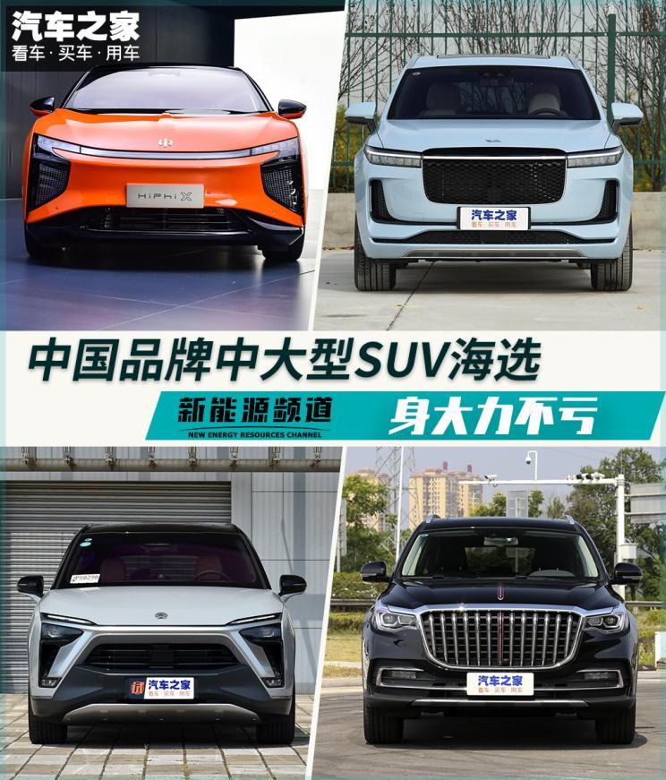 汽車之家